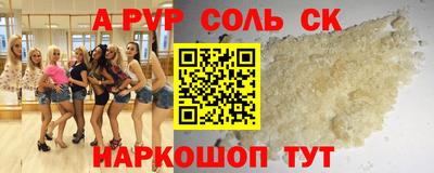 мефедрон Анжеро-Судженск