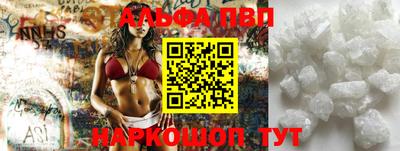 jwh Ангарск