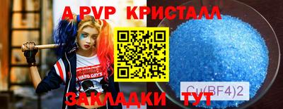 дурь Анапа