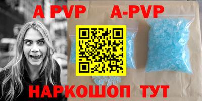 дурь Анапа