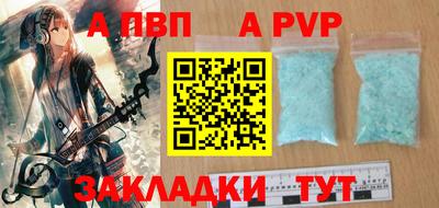 jwh Ангарск