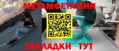 jwh Ангарск