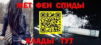 jwh Ангарск
