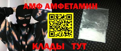 мефедрон Анжеро-Судженск
