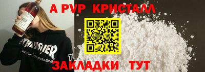 дурь Анапа