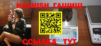 jwh Ангарск