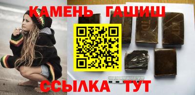 мефедрон Анжеро-Судженск