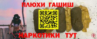 дурь Анапа