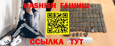 дурь Анапа