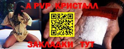 дурь Анапа