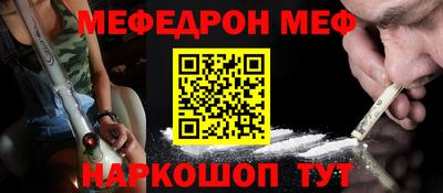jwh Ангарск
