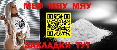 jwh Ангарск