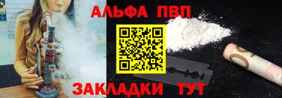 мефедрон Анжеро-Судженск
