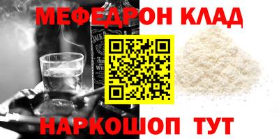 jwh Ангарск
