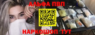 jwh Ангарск