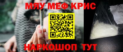 мефедрон Анжеро-Судженск