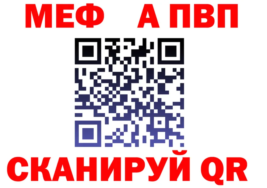 APVP VHQ ССЫЛКА это hydra Заречный