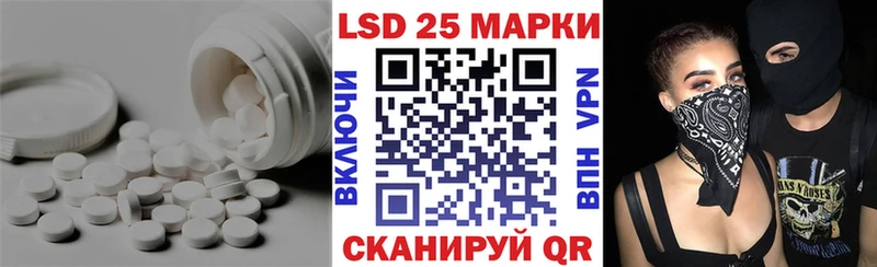 Лсд 25 экстази кислота  купить наркоту  Заречный 
