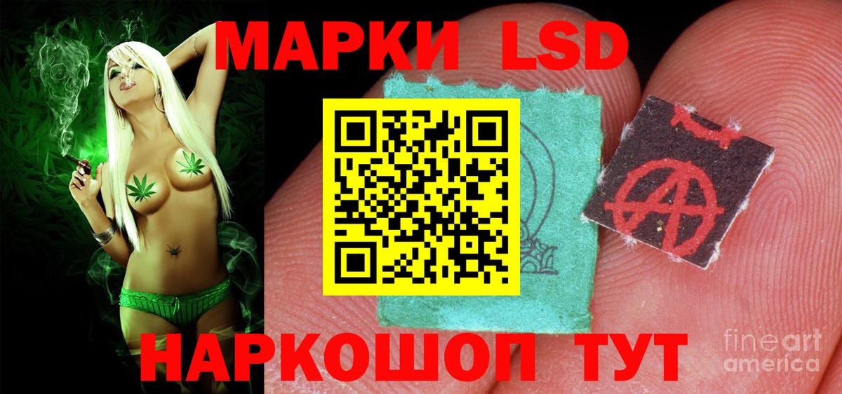 Лсд 25 экстази кислота  ЛСД экстази  Вход с VPN  Заречный  Лсд 25 экстази ecstasy 