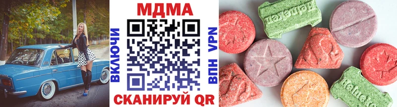 МДМА кристаллы  Заречный 