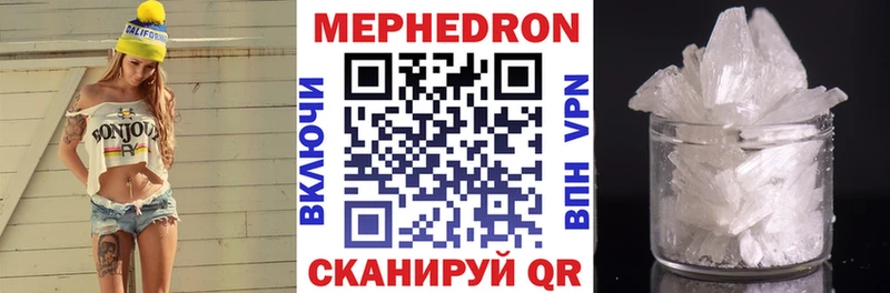 МЯУ-МЯУ 4 MMC  где купить наркоту  Заречный 