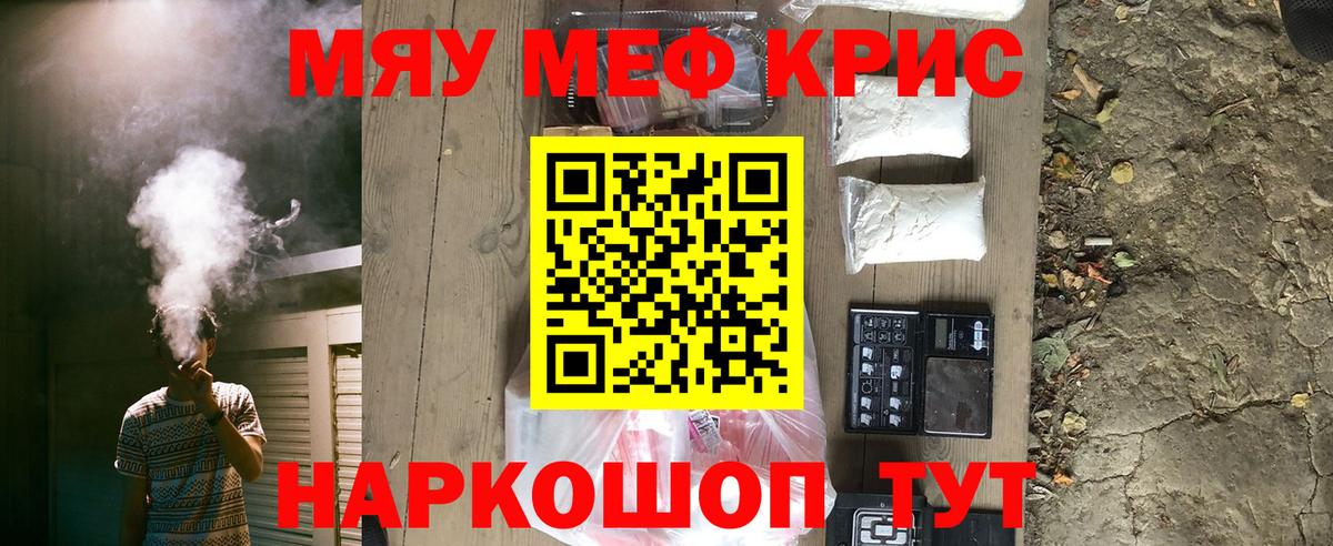 МЕФ  МЯУ-МЯУ мяу мяу  МЕФ  Вход с VPN  Заречный  МЯУ-МЯУ мяу мяу 