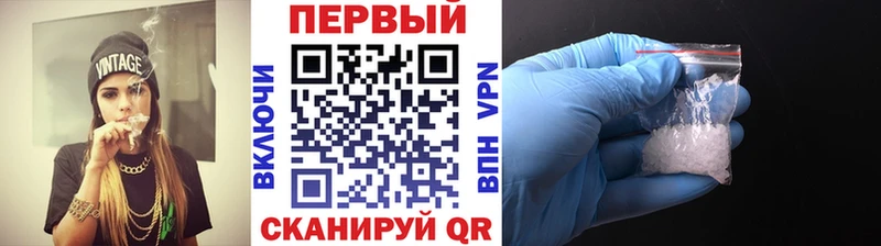 Метамфетамин витя  Заречный 