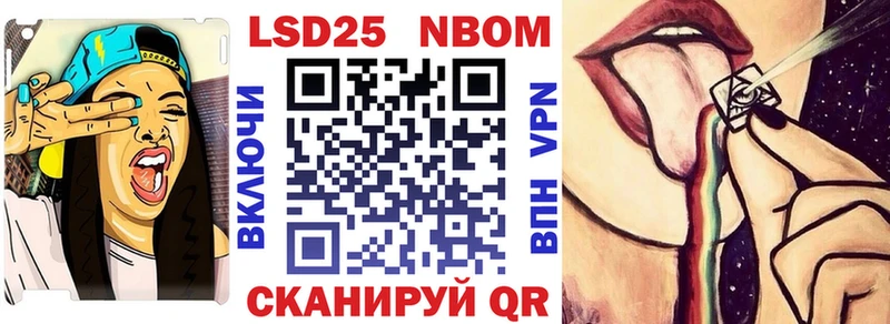 Наркотические марки 1500мкг  даркнет сайт  Заречный 