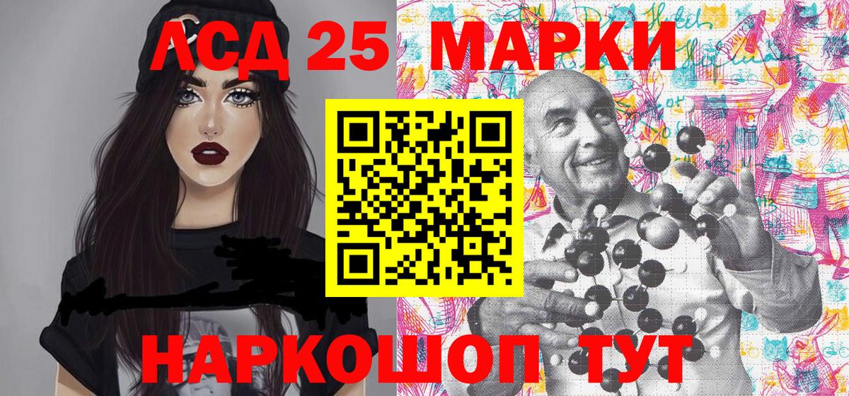 Марки NBOMe 1500мкг  Марки N-bome  Заречный  Вход с VPN 