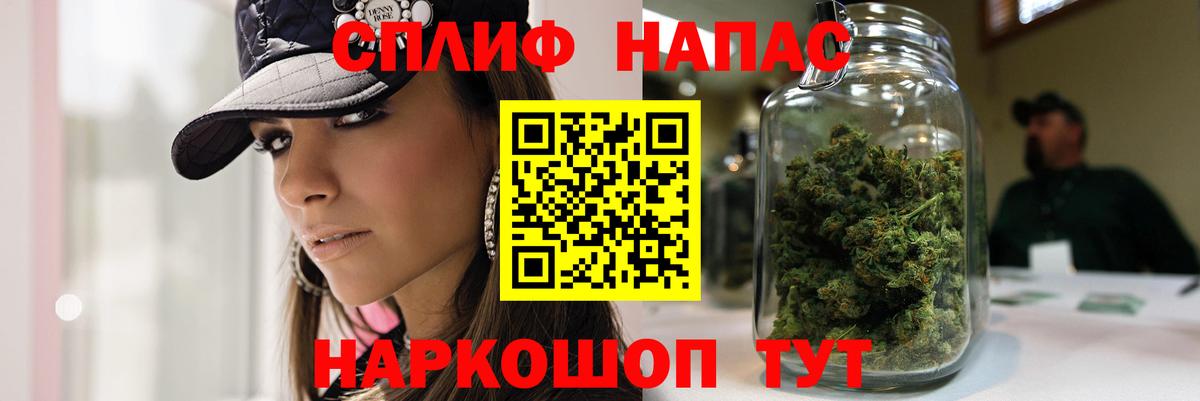 Каннабис конопля Заречный